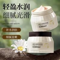 ราคา FLOWERWAY Four Seasons Moisturizing Australian Goat Milk Cream Moisturizing Non Greasy Lazy Goat Milk Cream FLOWERWAY Straw Seasons Moisture (45207918804)