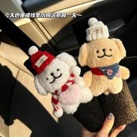 ราคา เส้นลูกสุนัข รถเข็มขัดนิรภัยไหล่ แผ่นอิเล็กโทรด ตกแต่งรถคู่หนึ่งคู่สี่ฤดูกาลสากลเข็มขัดนิรภัยฝาครอบป้องกันสายลูกสุนัขรถเข็มขัดนิรภัยไหล่ เบาะ รถ (52408039506)