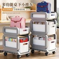 ราคา ชั้นวางเครื่องสําอางสําหรับเด็ก ชั้นวางนักเรียน ชั้นวางกระเป๋านักเรียน รถเข็นเคลื่อนย้ายได้ (45256801781)