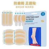ราคา Cross border High Heel Anti Abrasive Foot Sticker Heel Sticker Anti Abrasive Sticker Invisible Gel Blister Sticker Cross border New High Heel Sticker Anti wear Foot (53107801840)