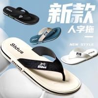 ราคา 男女人字拖夏季外穿防滑耐磨潮流拖鞋韩版沙滩男款沙滩鞋软底Men s and women s flip flops for summer wear anti slip and wear resistant trend20241105 (26366596816)