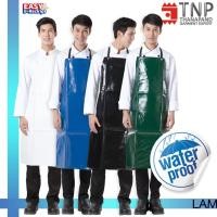 ราคา ผ้ากันเปื้อนหนังPVC ผ้ากันเปื้อนกันน้ำ100 ขนาด26X40 นิ้ว เอี๊ยมหนังกันน้ำ รหัส LAM ฐานะภัณฑ์ (1828243666)