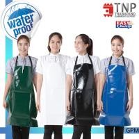 ราคา ผ้ากันเปื้อนหนังPVC ผ้ากันเปื้อนกันน้ำ100 ขนาด 26X30 นิ้ว เอี๊ยมหนังกันน้ำ รหัส GPM ฐานะภัณฑ์ (1828312541)
