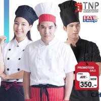 ราคา ชุดเชฟ เสื้อเชฟ เสื้อกุ๊กแขนสั้น กระดุมพลาสติก 2 แถว กระเป๋าหน้า รหัส CJH ฐานะภัณฑ์ (1929550294)