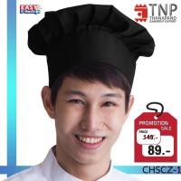 ราคา หมวกเชฟสากลสีดำ จับจีบ มีรูระบายอากาศด้านบน รหัส CHSCZ ฐานะภัณฑ์ (1828506240)