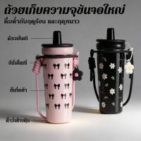ราคา หลอดในตัว แก้วสแตนเลส จุกหมุนเกลียว แถม มีเชือก ยาว Sippy Cup หลอด จุกหมุนเกลียว (57305861699)