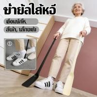 ราคา เท้า63cmช่วยสวมรองเท้าใส่รองเท้าช้อนขนส่งในประเทศส่งวันเดียวกันHorn Long Handle (55906510209)