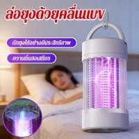 ราคา LED สัมผัสโคมไฟโรมันคอลัมน์ ร่มตั้งครรภ์เด็ก บ้านเงียบบ้านเงียบ USB Mosquito Killer บ้านเงียบ LED Mosquito Killer (54505847967)