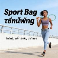 ราคา กันน้ำกำลังกายกระเป๋าคาดเอวออกวิ่งกระเป๋าวิ่งRunning Fitness Sport Bagอย่างดี พร้อมส่ง (54405734396)