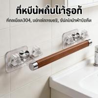 ราคา ที่แขวนไม้กวาด ติดผนัง ที่เก็บไม้กวาด สแตนเลสแท้ 304 ที่แขวนไม้ถูพื้นติดผนัง ติดตั้งง่าย รับน้ำหนักเยอ (49806117134)