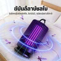 ราคา ฆ่ายุงภายในไม่กี่วินาที กับดักยุงไฟฟ้า สามมิติ สำหรับสตรีมีครรภ์และทารก กับดักจับยุง โคมไฟดักยุง (49106213074)