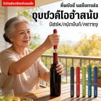 ราคา ที่เปิดฝาขวด ที่เปิดขวดเบียร์ ที่เปิดขวดอัตโนมัติแบบเต็มรูปแบบ ที่เปิดขวดเครื่องดื่ม ที่เปิด วัสดุสแตนเลส อุปกรณ์เปิด (49006808085)