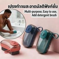 ราคา เพิ่มผงซักฟอก ขนแปรงนุ่ม รองเท้าสะอาด สามารถ ใช้งานง่าย แปรงขัด อเนกประสงค์ (48807139860)
