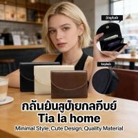 ราคา กระเป๋าสตางค์มาการองหลากสีสวยงามกระเป๋าใส่เหรียญสุดน่ารักกระเป๋าสไตล์มินิมอลลายla home (47908257960)