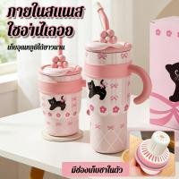 ราคา แก้วทนความร้อนมีหูจับ 4 ลายน่ารัก 700 1200ml แก้วสแตนเลสแก้วเยติ (47656209753)