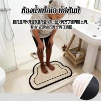 ราคา ห้องน้ำ พรมเช็ดเท้า วางหน้าห้องน้ำ พรมห้องน้ํา ห้องครัว ขนาด40 60cm (47456219119)