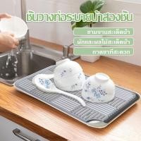 ราคา มี 4 ขนาด วัสดุพลาสติก pp ถาดอเนกประสงค์ ถาดวางแก้ว ที่คว่ำจาน มีตะแกรงรองน้ำ (47056266461)