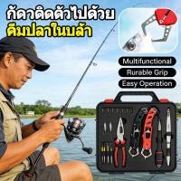 ราคา ปลาปลากริปเปอร์จับคีมประมงตัดสายตกที่เอ็นพี (47005858066)
