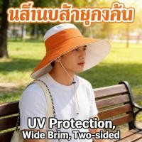 ราคา หมวกผ้าปีกใหญ่กันแดดป้องกันรังสียูวีหมวกชาวประมงสองด้านหมวกเกาหลี (44756950495)