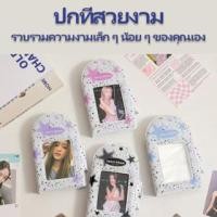 ราคา โปสการ์ด 20 แผ่น อัลบั้มรูปภาพ PVC 3 นิ้ว สมุดการ์ดชื่อเก็บภาพถ่ายที่ใส่ ขนาดเล็ก PVC สองด้าน (44708055299)