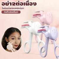 ราคา ดัดขนตาไฟฟ้า ทําความร้อน แบบพกพา ขนตาดัดขนตา ชาร์จ USB ความร้อน ดัดขนตา ขนตาดัดขนตา (43128759652)