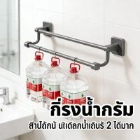 ราคา ติดผนัง ชั้นวางรองเท้า ราวตากผ้าเช็ดตัว ที่แขวนผ้า ราวตากผ้า ชั้นวางของ ไม่ต้องเจาะรู ผ้าในห้องน้ำ (40878721107)
