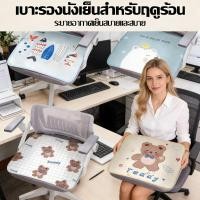 ราคา สำนักงานรองนั่งเบาะเก้าอี้แผ่นผายลมสตูลก้นเบาะขอนักเรียน (40479251762)