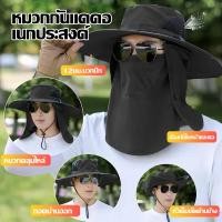 ราคา ฤดูร้อนกันแดดระบายความร้อนหมวกกว้างปีกสำหรับกันแดด (47007184406)