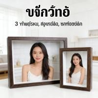 ราคา โมเดลชั้นโชว์ ตู้โชว์ตุ๊กตา ตู้ใส่ฟิกเกอร์ ตู้โชว์โมเดล กรอบรูปdiy ที่ตั้งโชว์ ตู้โมเดล (43728567193)