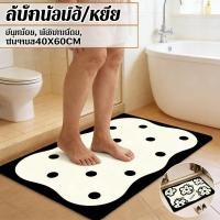 ราคา พื้นที่วางหน้าห้องน้ำ จัดส่งMat Lab 40X60CM พรมเช็ดเท้า พรมห้องน้ำ (52606240289)
