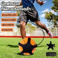 ราคา ฝึกซ้อมฟุตบอลอุปกรณ์เข็มขัดกระเป๋า (57507146337)