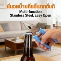 ราคา หินสะดวกหัวเปิดสกรูทําตัดหอยทากคีมครีม (55406223521)