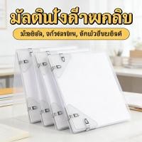 ราคา เครื่องเขียน น่ารัก พลาสติกใส อุปกรณ์การเรียน หนีบกระดาษตั้งโต๊ะ คลิปหนีบกระดาษทรงสามเหลี่ยม (40728557238)