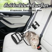 ราคา ที่คีบมูลแมว ที่คีบอึสุนัข ซม 70x13x12 อึสุนัข ใช้งานง่าย รุ่นด้ามยาว ที่เก็บ (43778943445)