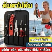 ราคา ปลาคีมประมง ตัดสายพีอี ตัดสายเอ็น กริปเปอร์จับปลา อุปกรณ์ตกปลา ชุดกริปเปอร์ คีม (45906168279)