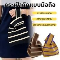 ราคา ถักผ้าสก๊อตแฮนด์เมดลายกระเป๋าคุณภาพแฟชั่นลําลองอเนก (44807160857)