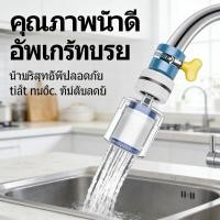 ราคา สีหัวกรองก๊อกประหยัดน้ำ ต่อได้ก๊อกน้ำทั่วไป หัวกรองเปลี่ยนได้ หัวก๊อกน้ำสีใส (45907369442)