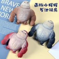 ราคา 黄เมโทลาตาร์大办公室解ของเล่นเร่งความเร็ว减压神器 กุมาร乐成年礼物หญิง儿童网红ซิลิโคนโคลน การคลายความดันและรีบาวด์ ของเล่น26 2 27 (46406541421)