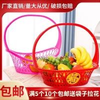 ราคา ทอผลไม้ข้าม礼品ตะกร้าดอกไม้ตะกร้า手提送塑ตะกร้า鸡蛋蔬菜花ตะกร้าตะกร้าตะกร้าตะกร้าตะกร้าพลาสติกแบบพกพาตะกร้าผลไม้และโหล ออกตะกร้าไข่26 4 14 (40130036869)