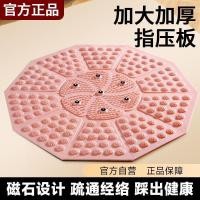 ราคา รอบเท้า Shiatsu Board Original Jogging หนาวิ่ง Pad เท้า Acupoint นวดเท้า Foot Pad ในร่มอะคริลิคพวงกุญแจ Pendant26 3 26 (28644458503)