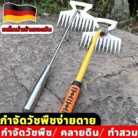 ราคา ส่งของจากกรุงเทพ มีดกำจัดวัชพืช 2 in 1 คราดถากหญ้า จอบ ฟันถากหญ้า คราด คราดหญ้า คราดเหล็ก คราดมีด้าม หัวไม่หลุด ขอบหนา (22573941359)