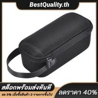 ราคา กระเป๋าลําโพงป้องกันกระเป๋าเดินทางสําหรับ TUNER 2 FM FLIP ESSENTIAL 2 (29576678168)