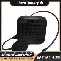 ราคา เครื่องขยายเสียงขนาดเล็กพร้อมไมโครโฟนไร้สายชุดหูฟังลําโพงระบบ ต่อปี สําหรับคู่มือครูทัวร์ห้องเรียนโค้ช (56156292368)