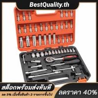 ราคา ชุดวงล้อ 53 ชิ้น Cr V ชุดเครื่องมือช่างเหล็กเครื่องมือซ่อมรถยนต์สําหรับผู้ชายของขวัญ (54206349264)