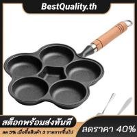 ราคา กระทะทอดไข่เหล็กหล่อ 5 ถ้วยพร้อมที่จับ กระทะแพนเค้ก กระทะเครป กระทะไข่ดาว (48606293367)