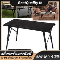 ราคา โต๊ะตั้งแคมป์ IGT พับเก็บและปรับระดับความสูงได้ ใช้กลางแจ้ง (42773405477)