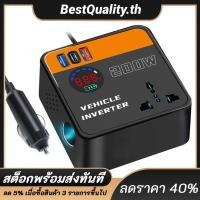 ราคา 200W รถอินเวอร์เตอร์ DC 12V 24V To AC 110V 220V หม้อแปลงแรงดันไฟฟ้าสําหรับรถยนต์ (42628729435)