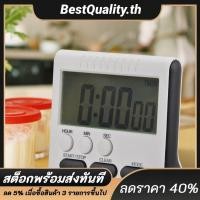 ราคา นาฬิกาดิจิตอลLCD พร้อมฟังค์ชันตั้งเวลานับถอยหลังและนับขึ้น ใช้ในครัวและเป็นนาฬิกาปลุก 24 ชั่วโมง (42223395594)