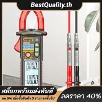 ราคา เครื่องปรับอากาศ แอมป์มิเตอร์แคลมป์มิเตอร์อัตโนมัติกระแสไฟตั้งแต่แรงดันไฟฟ้าแคลมป์มิเตอร์เครื่องมือไฟฟ้า (41773400421)