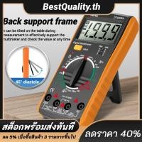 ราคา DT9205A มัลติมิเตอร์แบบดิจิตอล AC DC โวลต์มิเตอร์แอมป์มิเตอร์เครื่องทดสอบความจุ (26942723411)